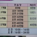 퐁당스크린골프 이미지