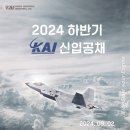 KAI 이미지