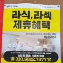 서면성모안과의원 이미지