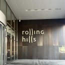 (주)라힐스컴퍼니 | 화성 롤링힐스 🏨 : 19개월 아기랑 경기도 근교 키즈프렌들리 호텔 롤링힐스 디럭스트윈 호캉스 후기