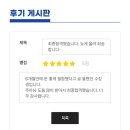 서울미란다경찰소방군공무원학원
