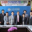 한국커피문화협회