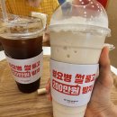 베러먼데이 판교테크노밸리점 | 판교 카페 베러먼데이 판교테크노밸리점