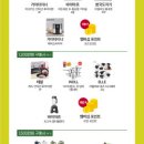 현대베스트샵 이미지