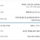 미라주 골프연습장 이미지