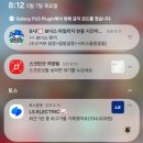 변압기 전력설비 대장주 AI 데이터센터 스마트팩토리 관련주 LS ELECTRIC 4주 1달만에 익절 매도 후기