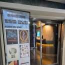 어촌로11번길 11 | 강남역방탈출 플레이포인트랩 강남점 STAFF ONLY 꽃길 테마 추천 후기