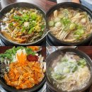 국산3길 | 광화문 중앙해장 점심메뉴 곱창전골 솔직후기