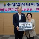 선도엔지니어링 이미지
