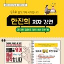 2021 도서관주간 이미지