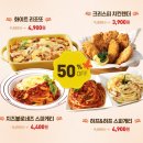 도미노피자제주화북점 이미지