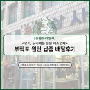 동흥상사