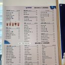 전원목장 | 부산 민락동 카페 신상 푸르파파 수변공원DT점 시그니처라떼 상하목장 아이스크림 솔직 후기