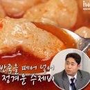 산이네삼겹살