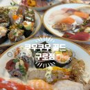 쿠우쿠우 이미지