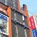 이수학학원