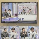 위너스타 앞 | 불후의 명곡 2026 오 마이 스타 김광진 XWOODZ(우즈)(1부 방송 후기, 녹방 후기 1)