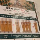 맥주아비대구동천점 이미지