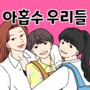 차우리다 이미지