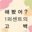 (주)여행일일사 네이버블로그