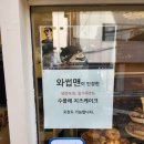 만리진