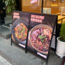 명동뚝배기 | 명동 신상 맛집 마파사천뚝배기 내돈내산 존맛 후기 🧡