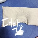 내가본세탁 | 집앤콕 경추베개 목디스크 있는 내가 써본 후기
