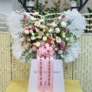 전남 영광군 축하화환 아빠 퇴임식 선물 후기 영광근조화환 꽃썸