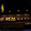 마구로코다와리 스시 이미지