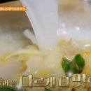 신사랑방식당 네이버블로그