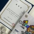 아이꿈터 앞