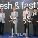 싱씽마트