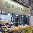 말바우떡