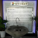 (주)화성식염온천 이미지