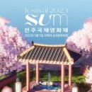 이루리음악학원