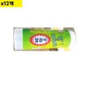 깔끔이 - 동작구 노량진로6길 32 | 깔끔이
