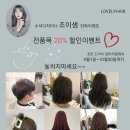 굳헤어 이미지
