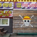 정남카센타 이미지