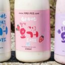 야베스 1농장 | 오늘저녁 의령 목장 우유 요거트 치즈 유제품 택배 주문 가격 파는곳 연락처 이맛에산다 야베스목장 전혜화