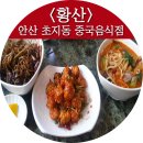 단원병원앞 이미지