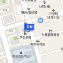 최봉근소아과의원 이미지