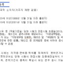 골든벨독서실 이미지