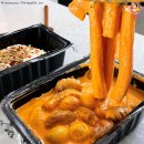 배떡로제떡볶이 - 이천시 경충대로1804번길 26 | 배떡로제떡볶이