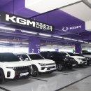 KIM’S AUTO 이미지