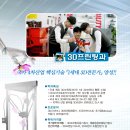 이오헤어비스
