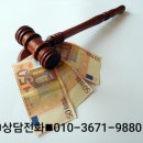 고려신용정보전주지사