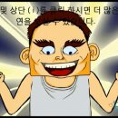 수술법 까먹고 컨닝수술한 의사샘...ㅋㅋㅋ 이미지