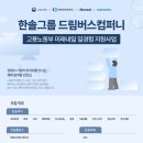 더드림컴퍼니 이미지