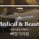 삐땅기치과의원 이미지