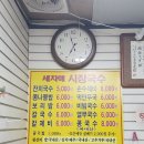 세자매국수 이미지